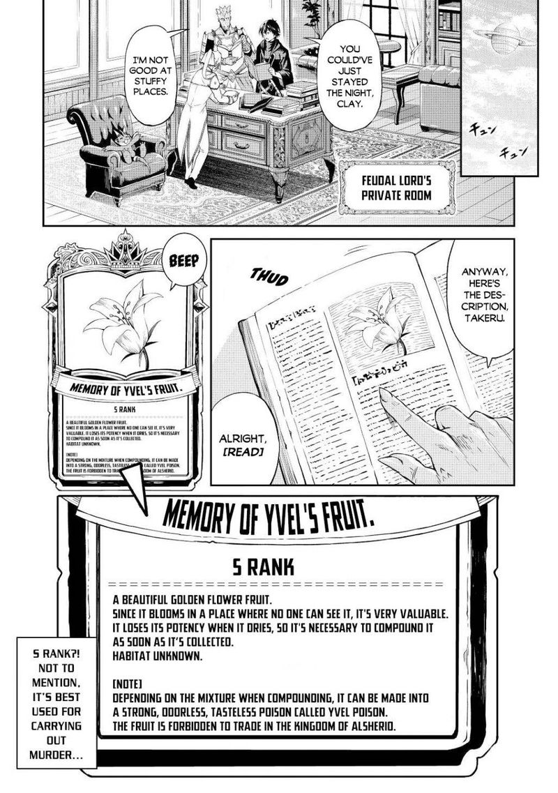 Sozai Saishuka no Isekai Ryokouki - Chapter 31 image 16